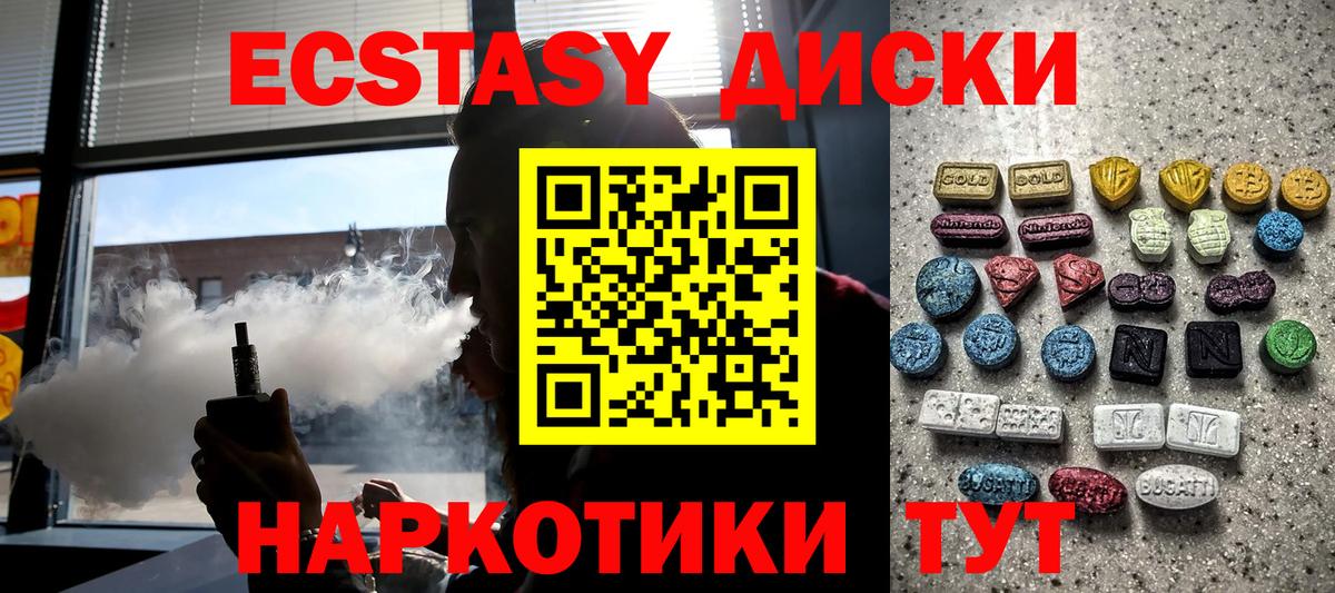 Новочебоксарск  Экстази Punisher  Вход с VPN 