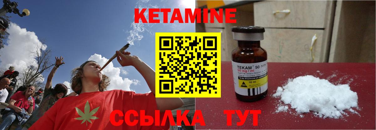 Кетамин ketamine  КЕТАМИН ketamine  Вход с VPN  Новочебоксарск 