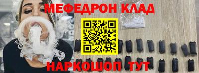 таблы Среднеуральск
