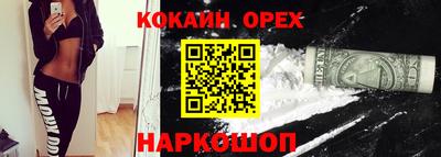 дмт Старая Купавна