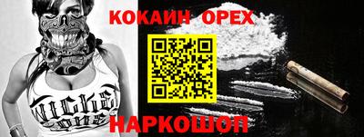 дмт Старая Купавна