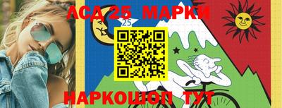 дмт Старая Купавна