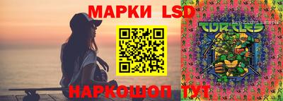 дмт Старая Купавна