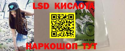 дурь Ставрополь