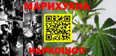 дурь Ставрополь