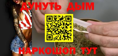 дурь Ставрополь