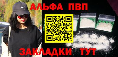 дурь Ставрополь