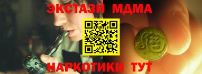 дмт Старая Купавна