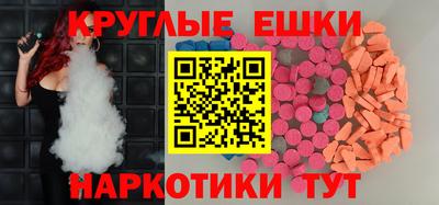дурь Ставрополь