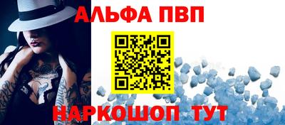 дурь Ставрополь