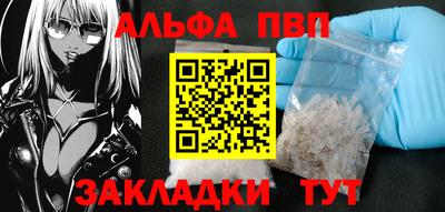 дурь Ставрополь