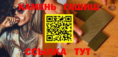 дурь Ставрополь