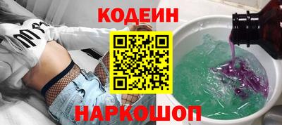 дмт Старая Купавна