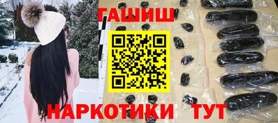 дурь Ставрополь