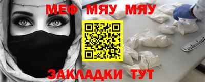 дурь Ставрополь