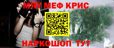 таблы Среднеуральск