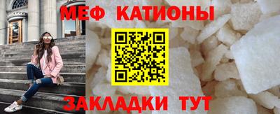 дурь Ставрополь