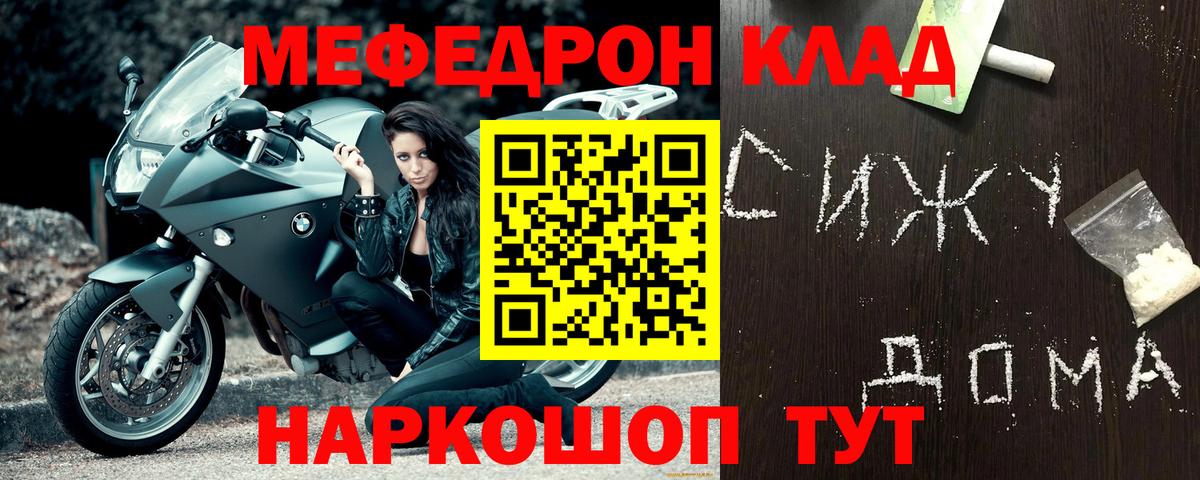 Мефедрон  Вход с VPN  Новочебоксарск  МЯУ-МЯУ  Меф 4 MMC 