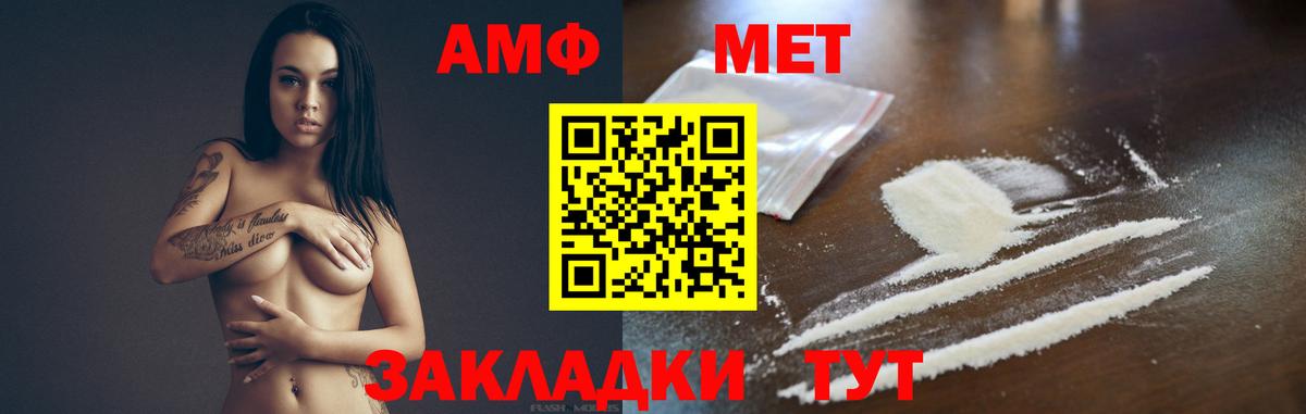 Метамфетамин витя Новочебоксарск