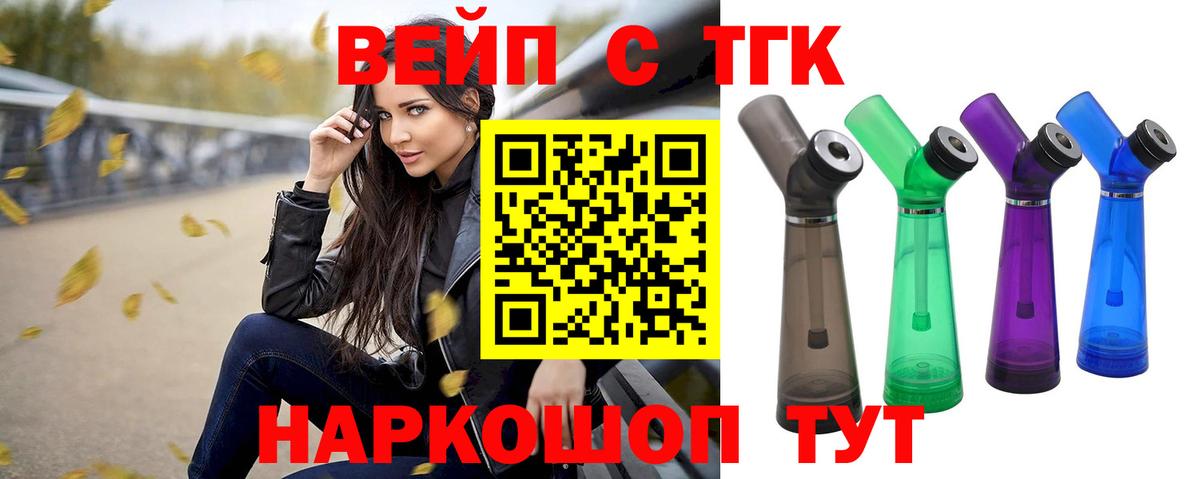 ТГК Wax  ТГК THC oil  Вход с VPN  Новочебоксарск 