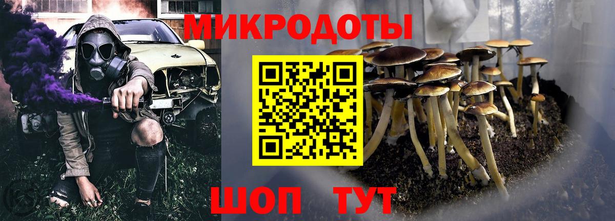 Новочебоксарск  Галлюциногенные грибы Magic Shrooms  Вход с VPN 