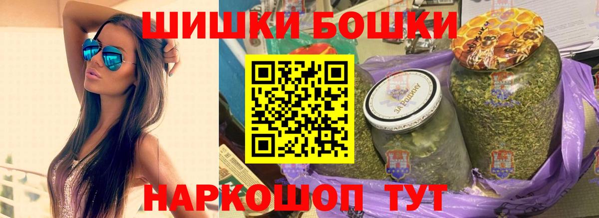Новочебоксарск  Марихуана план  Бошки марихуана AK-47  Вход с VPN  Марихуана марихуана 
