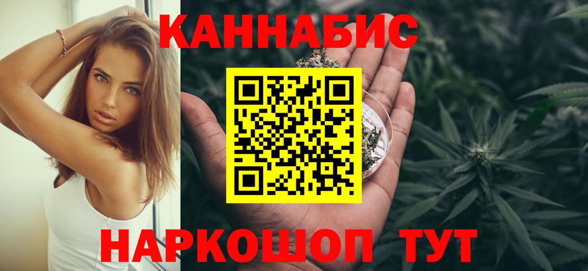 Бошки марихуана гибрид Новочебоксарск